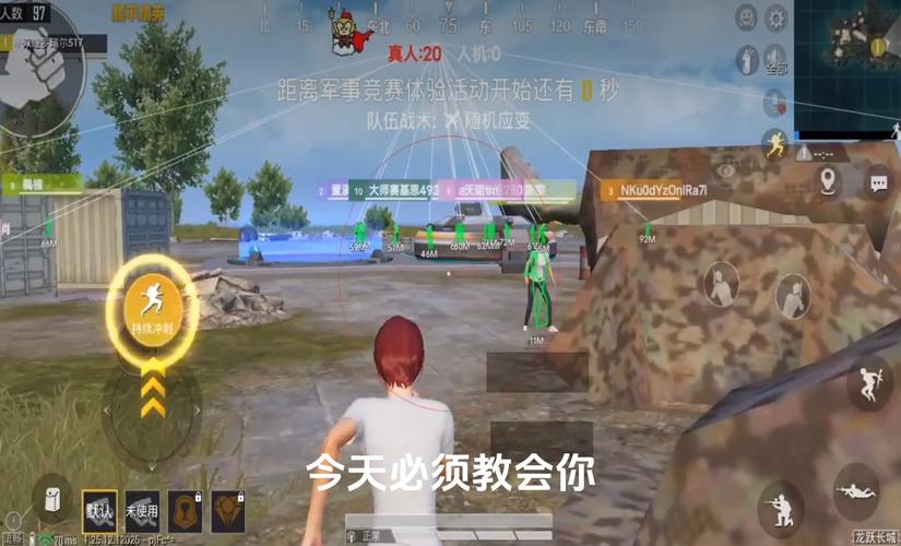 和平精英【XO内核】辅助